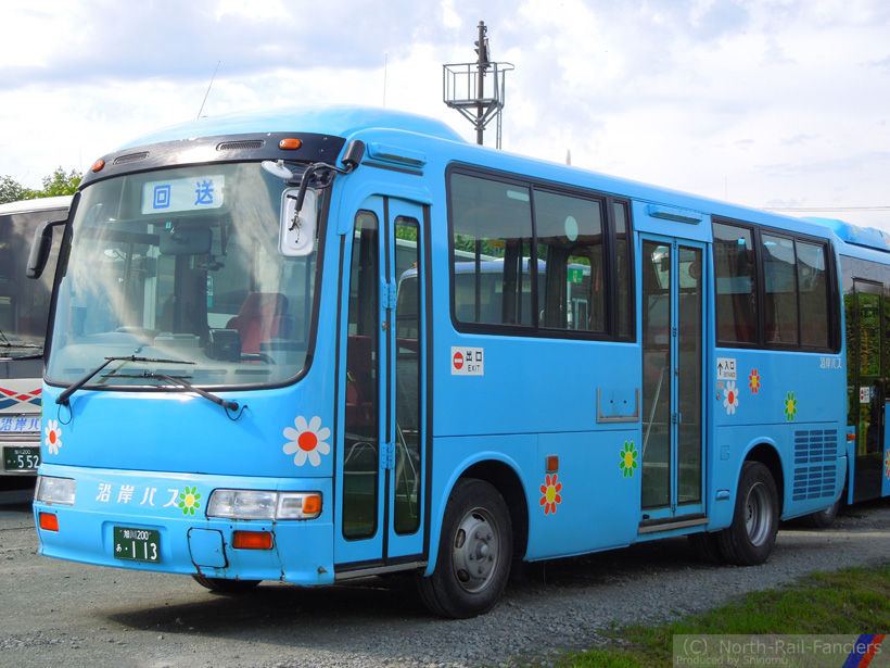 旭川200あ113-1