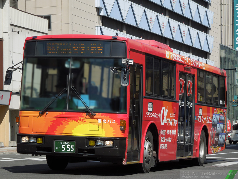 旭川200あ555-1