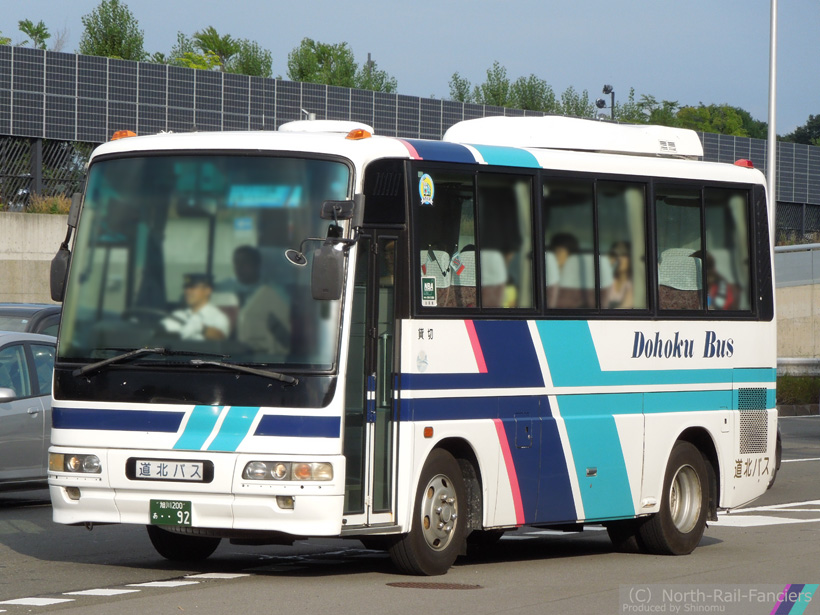 旭川200あ92-1