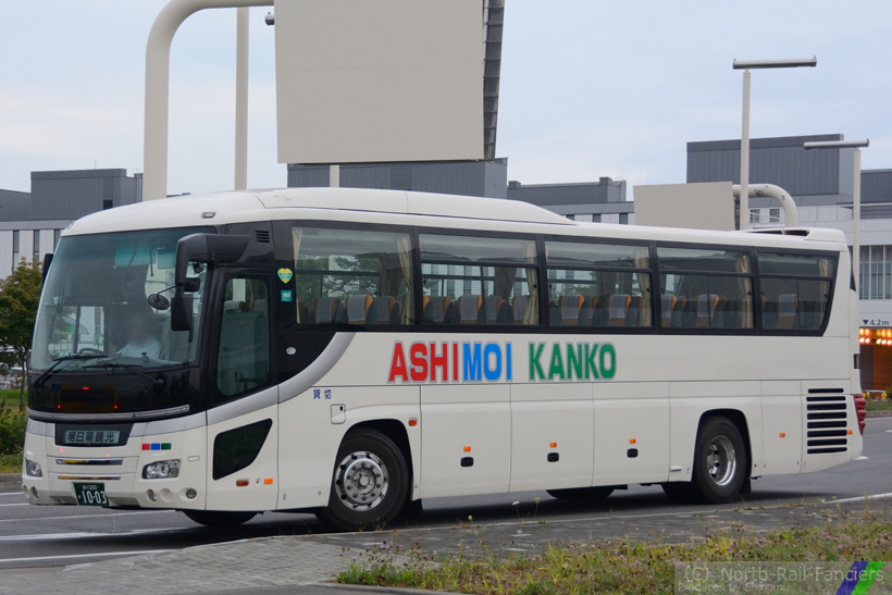 旭川200か1003-1