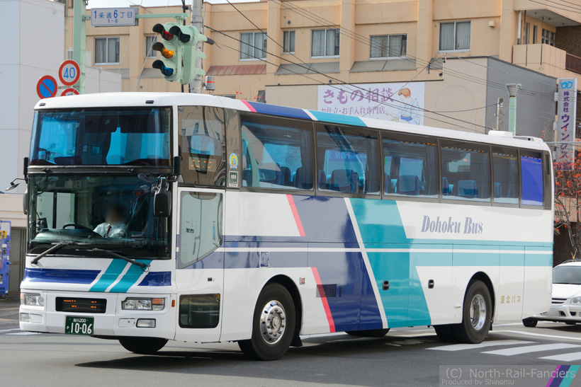 旭川200か1006-1