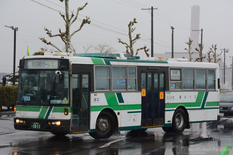 旭川200か1011-1