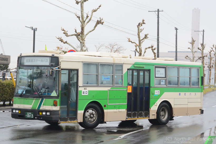 旭川200か1013-1