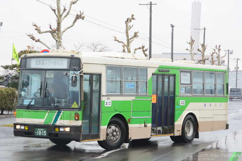 旭川200か1015-1