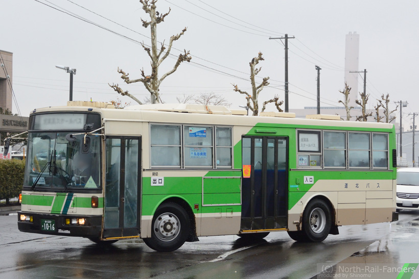 旭川200か1016-1