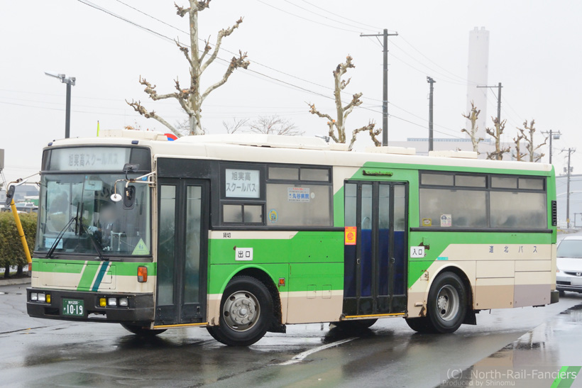 旭川200か1019-1