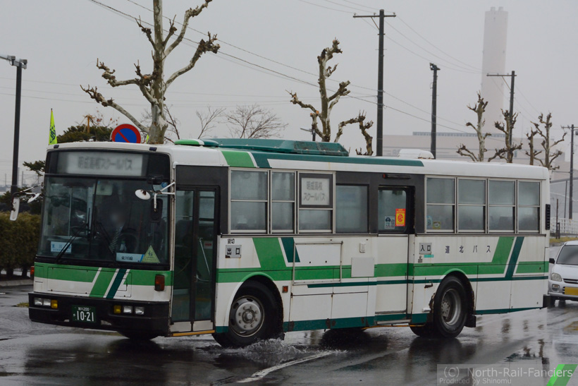旭川200か1021-1