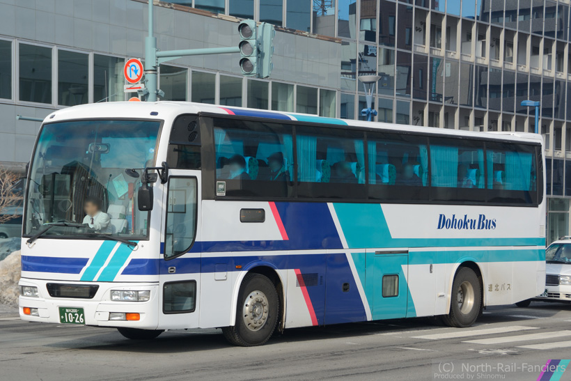 旭川200か1026-1