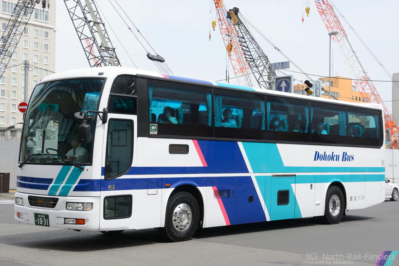 旭川200か1031-1