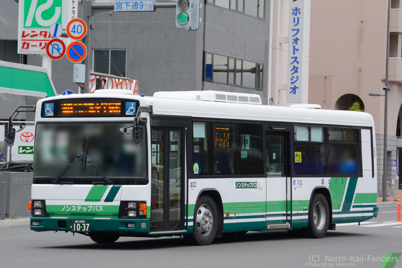 旭川200か1037-1