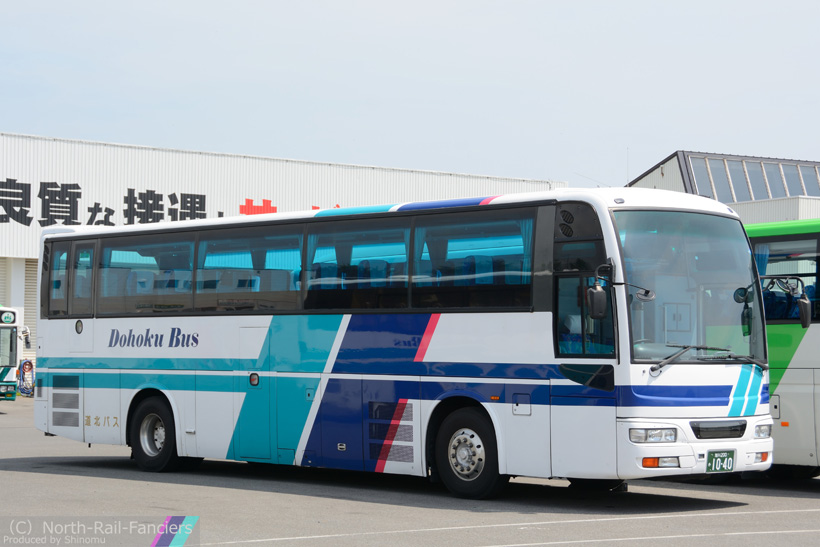 旭川200か1040-1