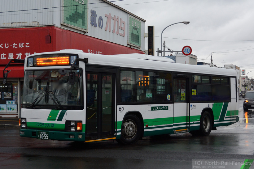 旭川200か1055-1