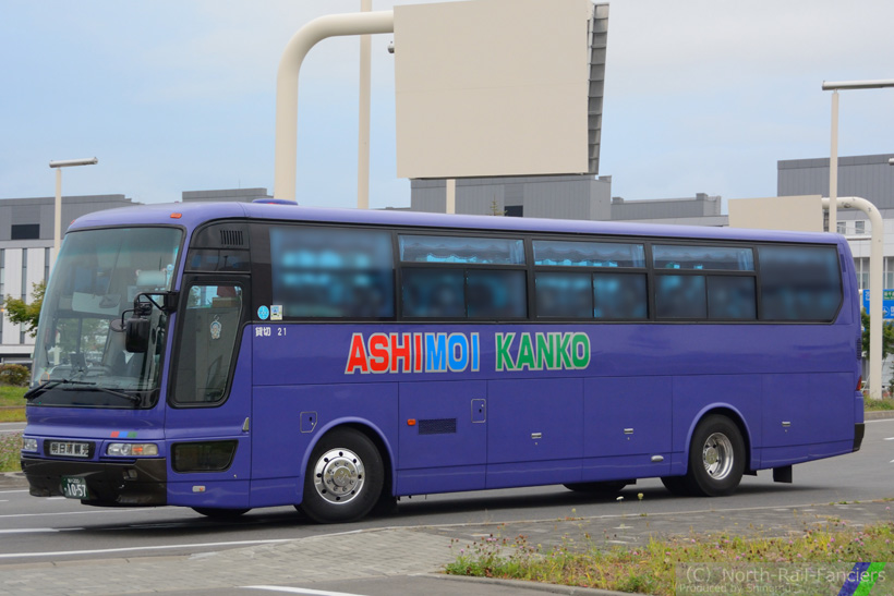 旭川200か1057-1
