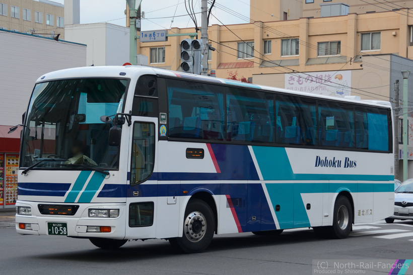 旭川200か1058-1