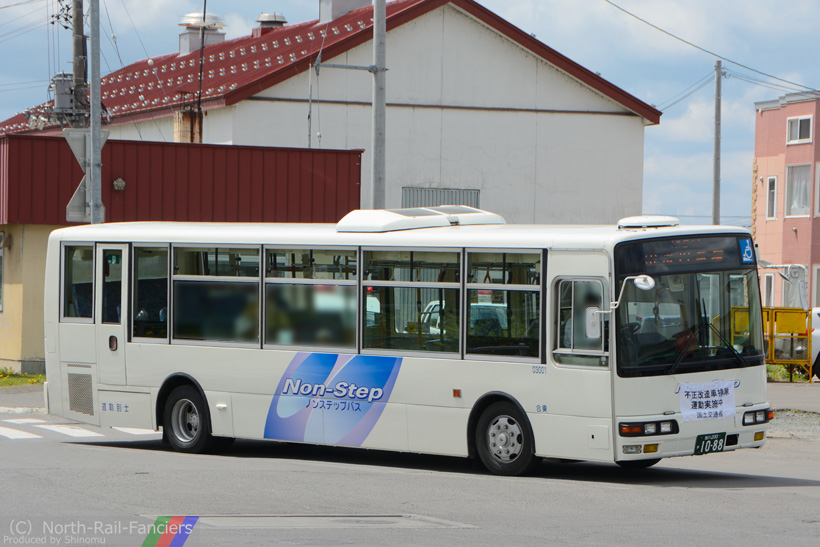 旭川200か1088-1