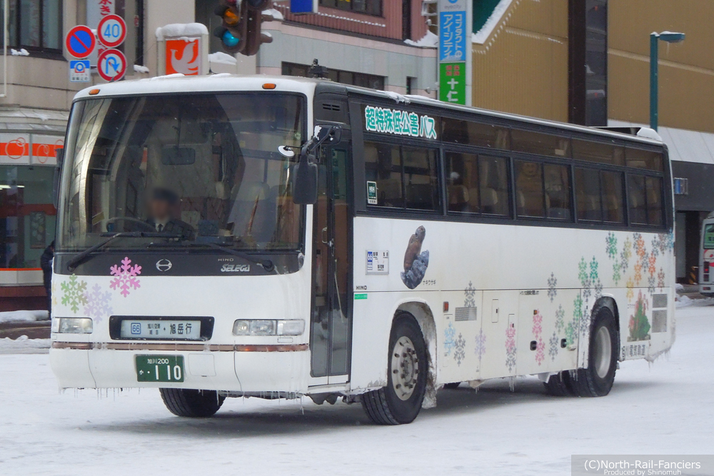 旭川200か110-1