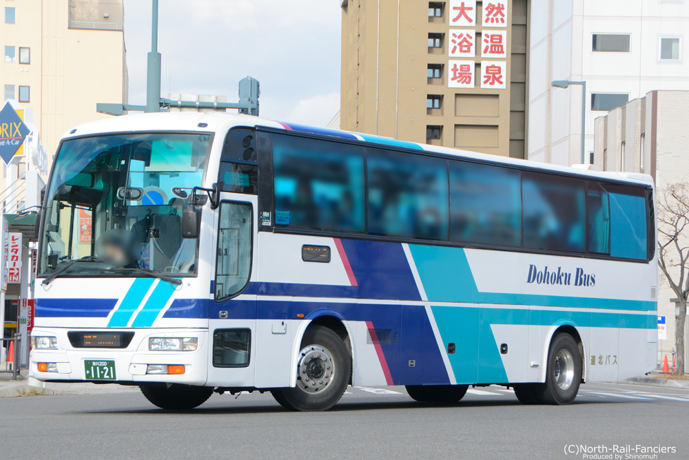 旭川200か1121-1