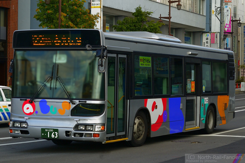 旭川200か163-1