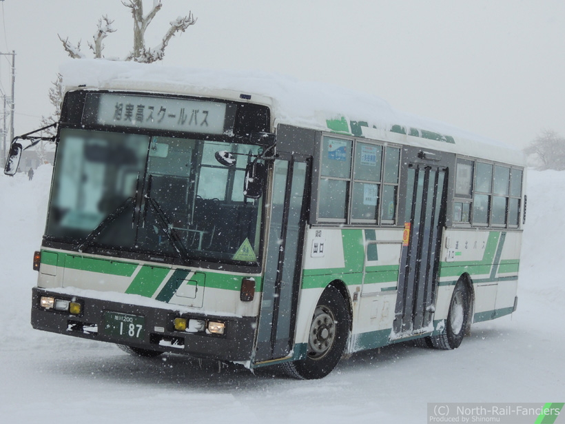 旭川200か187-5