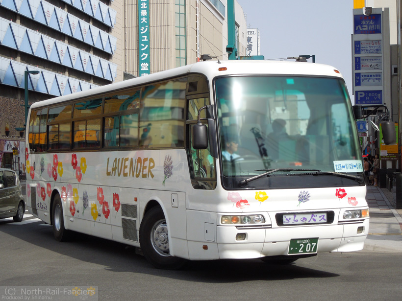 旭川200か207-1