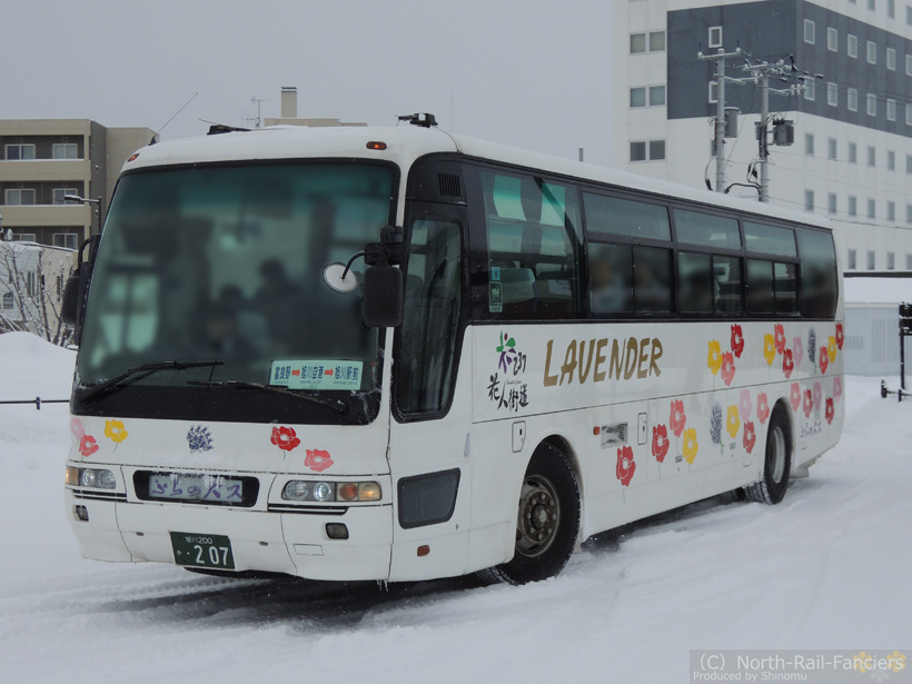 旭川200か207-2