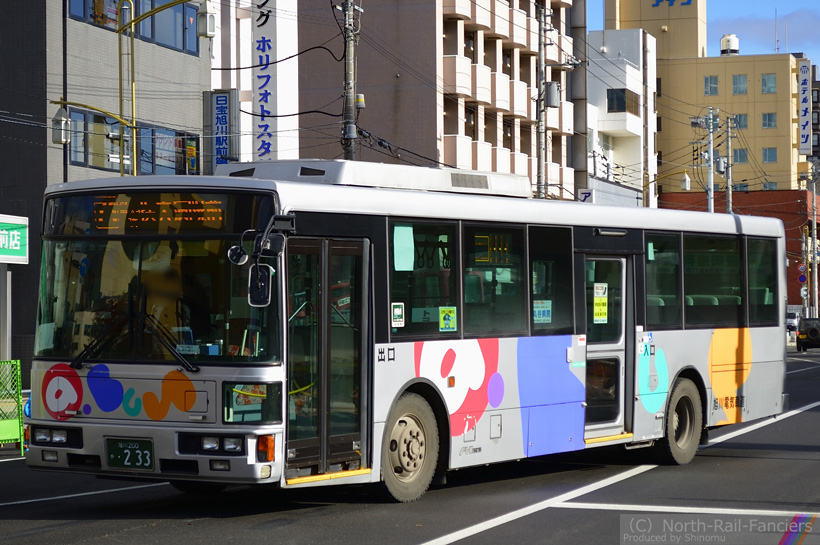 旭川200か233-2