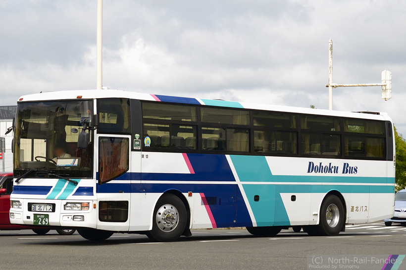 旭川200か269-2