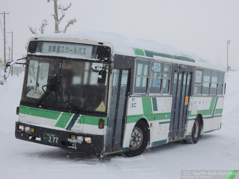 旭川200か277-3