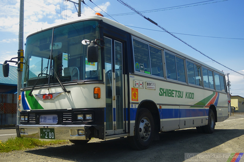 旭川200か280-1