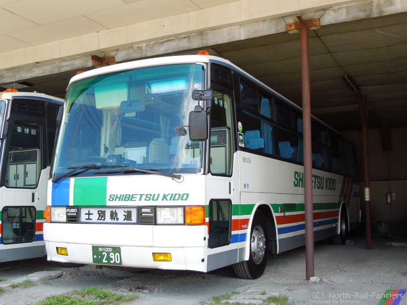 旭川200か290-1
