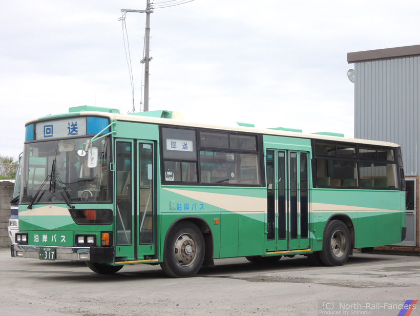 旭川200か317-1