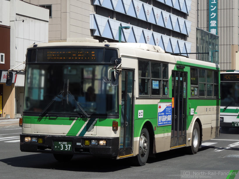 旭川200か337-1