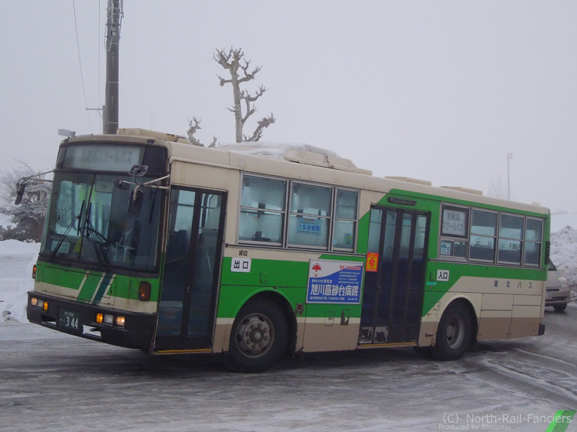 旭川200か344-5