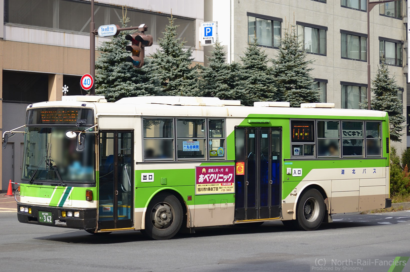 旭川200か362-3