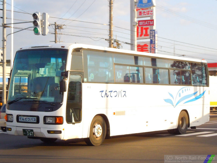 旭川200か367-1