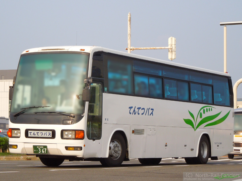 旭川200か367-2