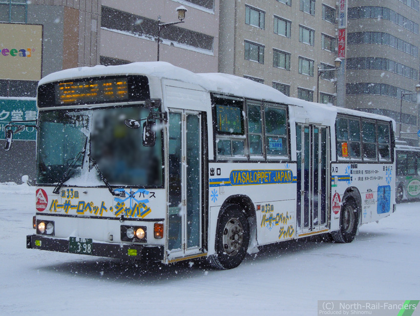 旭川200か398-2