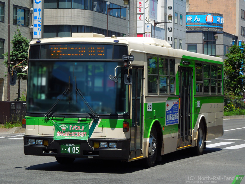 旭川200か405-2