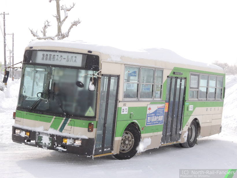 旭川200か405-3