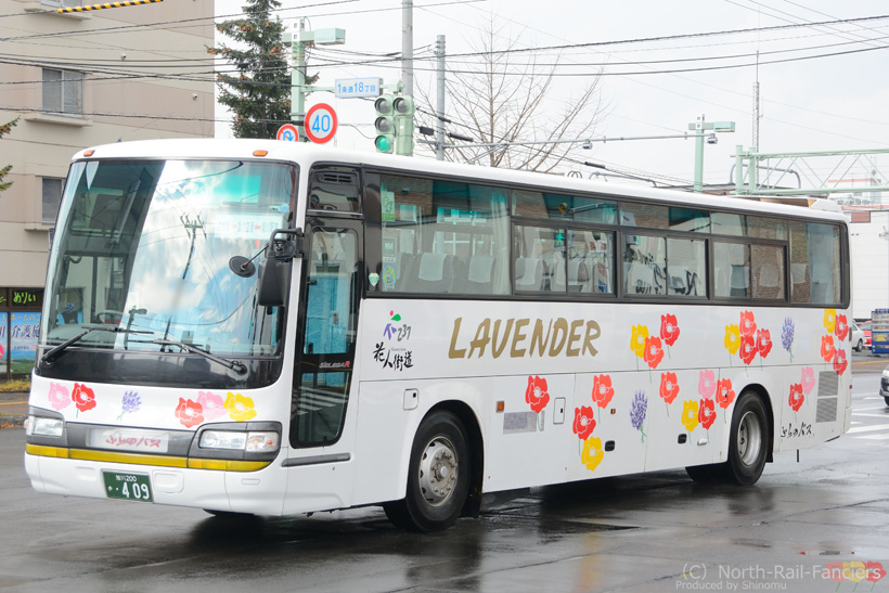 旭川200か409-2