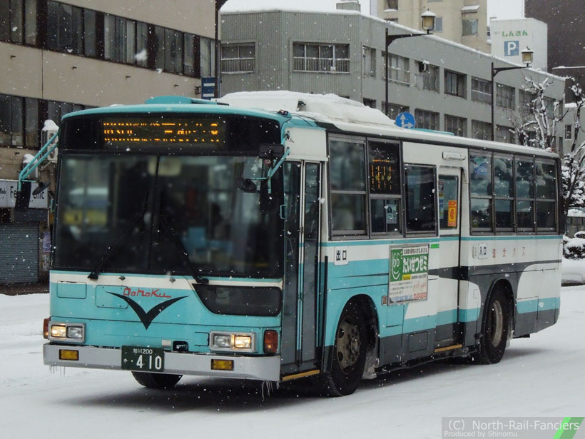 旭川200か410-1