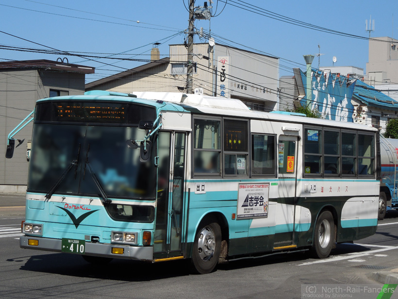 旭川200か410-2