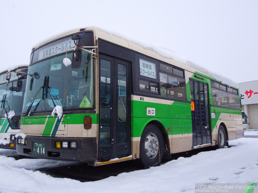 旭川200か414-2