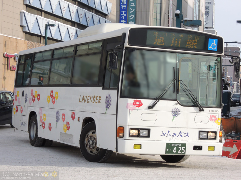 旭川200か425-1
