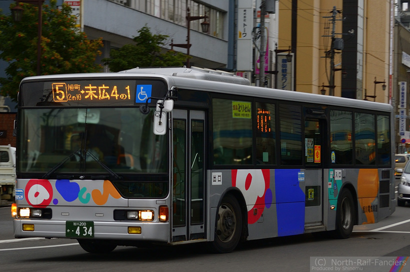 旭川200か434-1