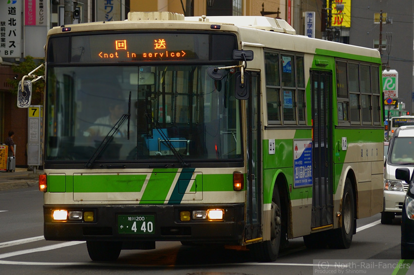 旭川200か440-1