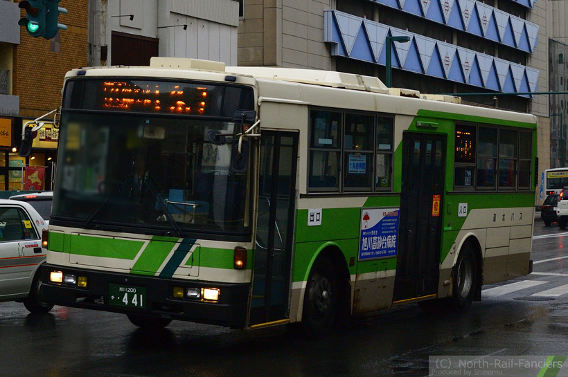 旭川200か441-1