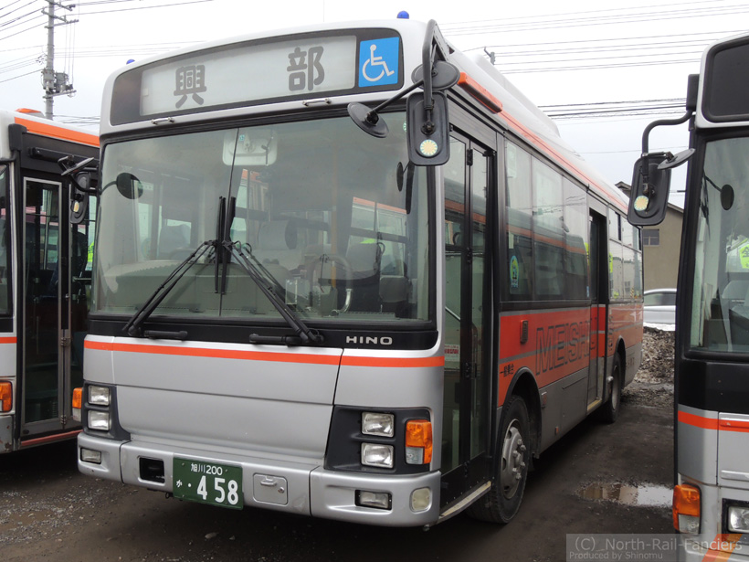 旭川200か458-1
