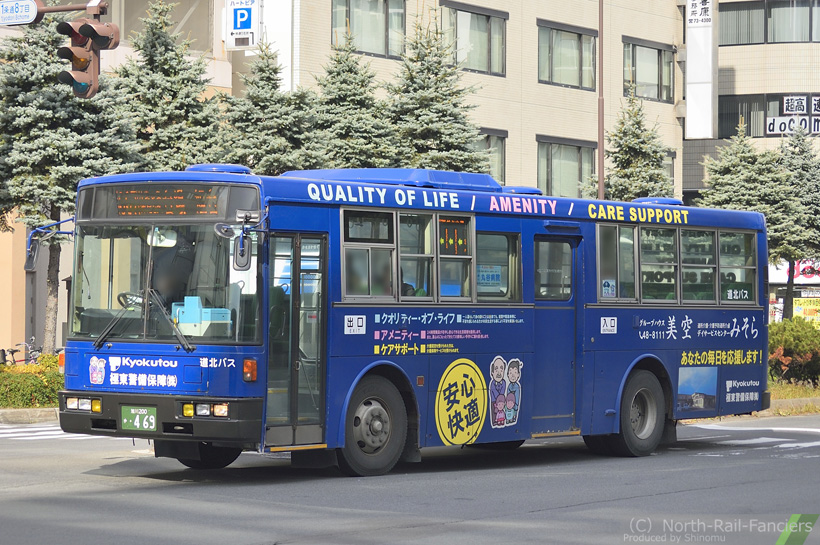 旭川200か469-2