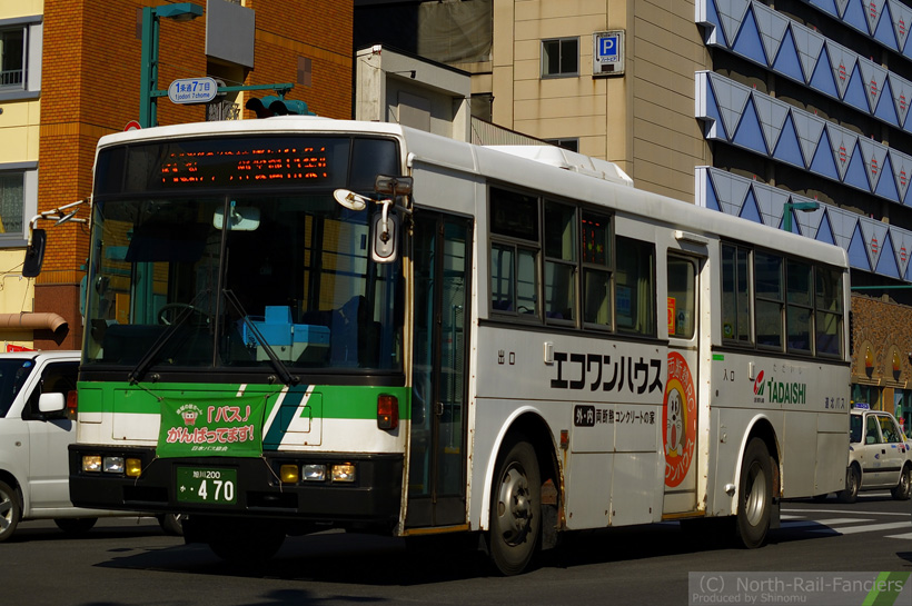 旭川200か470-1